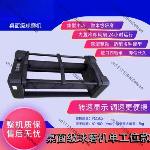 Desktop Laboratory Horizontal Ball Mill & Polishing Machine Mini Bench Top Grinding Milling for Lab Sample Processing
