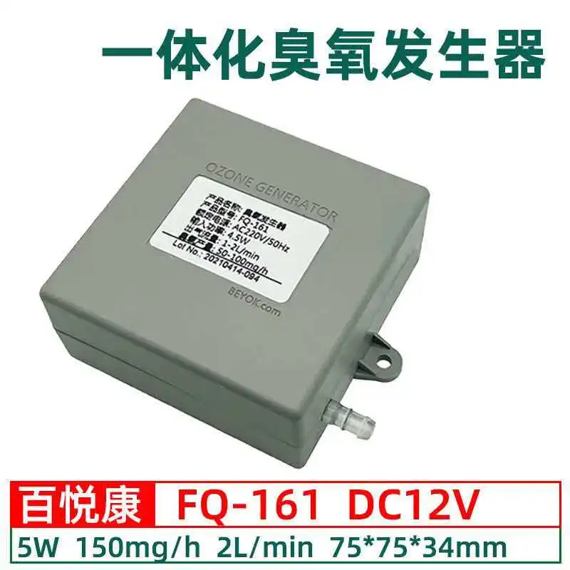 FQ-161 Mini Washing Machine Small Household Appliances Small Volume Integrated Ozone Generator with Air Pump