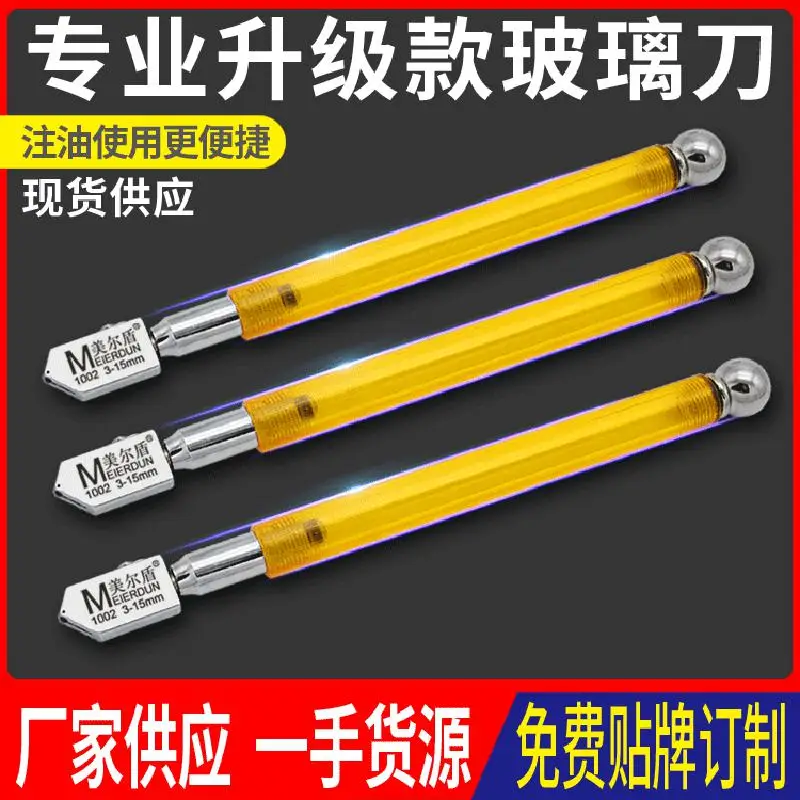 1pcs 3mm-15mm Professional Upgraded Glass Knife, Oil-filled Diamond Tool Tile Thick Glass Roller Knife