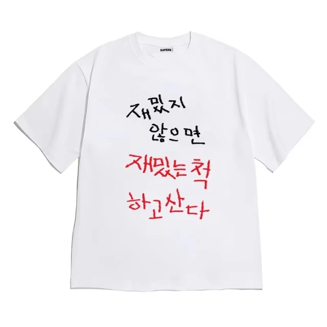 2026 new The casual Korean-style clothing design features amusing patterns such as clouds, stars and heart-shaped doodlesT-shirt