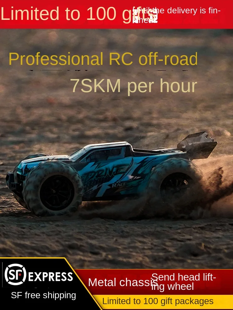 

rc professional car toy competitive high-speed drift off-road brushless racing adult boy four-wheel drive remote control car
