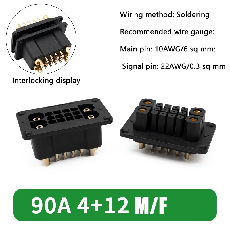 High-current 2+12 Signal Pins 90A 4+12 Pin Model Battery Aircraft Lithium Powered Fixed-wing Aircraft Male/female Connector