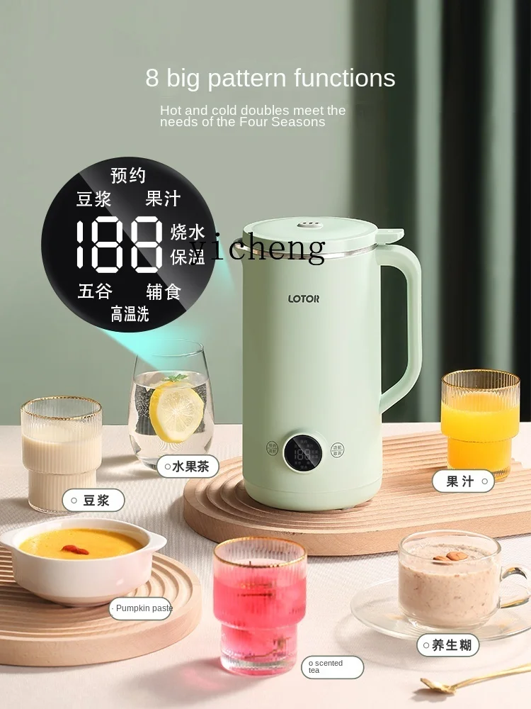 Wall Breaking Soybean Milk Machine Household Automatic Juicer Small Mini 1-2 People
