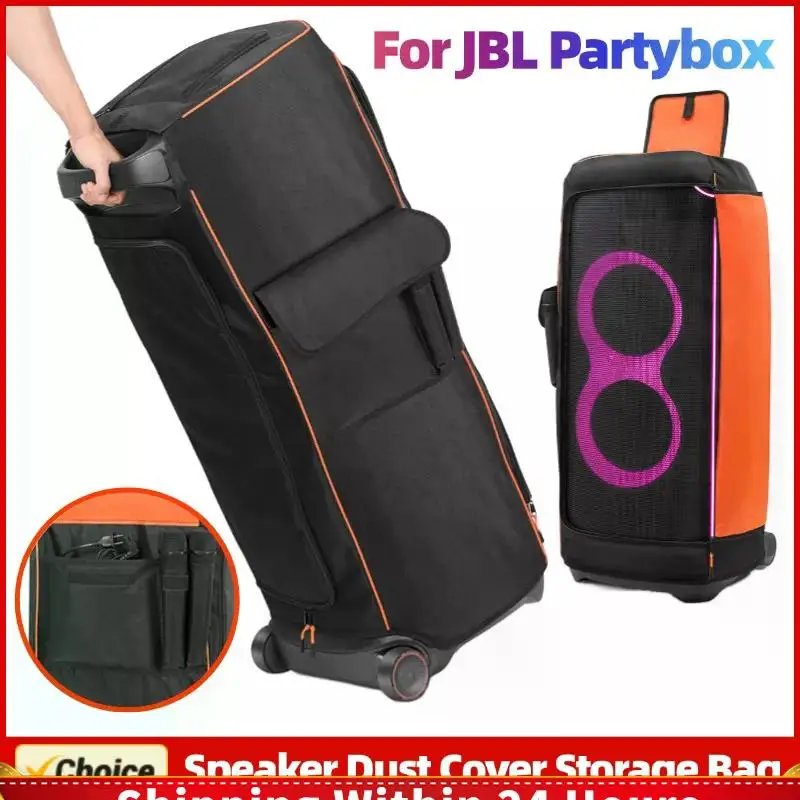 

Портативная сумка для динамика, большая емкость, водонепроницаемый защитный пылезащитный чехол для JBL PartyBox, сумка для хранения динамиков, аксессуары, органайзер