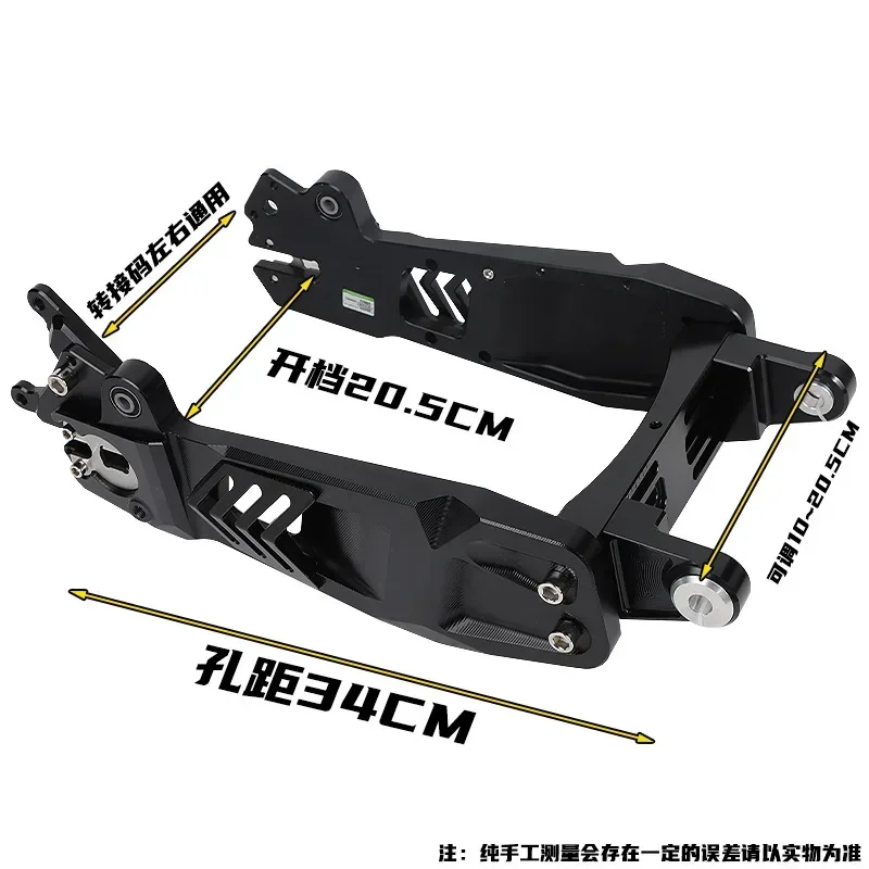 Disc brake set Maverick N1s No. 9 E/N/M model modified rear wheel A complete set of flat forks