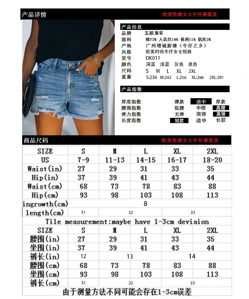 Casual Shorts Women's High Waist Distressed Jeans Shorts Mini Light Wash Denim Short Cotton Straight Leg Jean Shorts For Woman view 6
