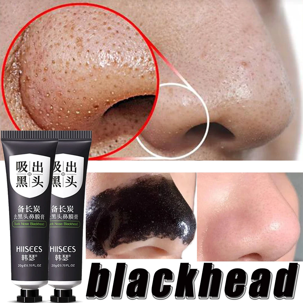 20/40g Nose Blackhead Remover Cream Deep Cleansing Nose Clean Exfoliating Moisturizing Blackhead Removal Shrink Pore Skin Care