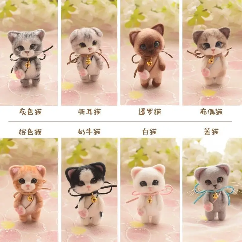 Wool Felt Poke Music Material Bag Simulation Cat Creative Cat Doll Handmade DIY Pendant Decoration Doll Creative Gifts