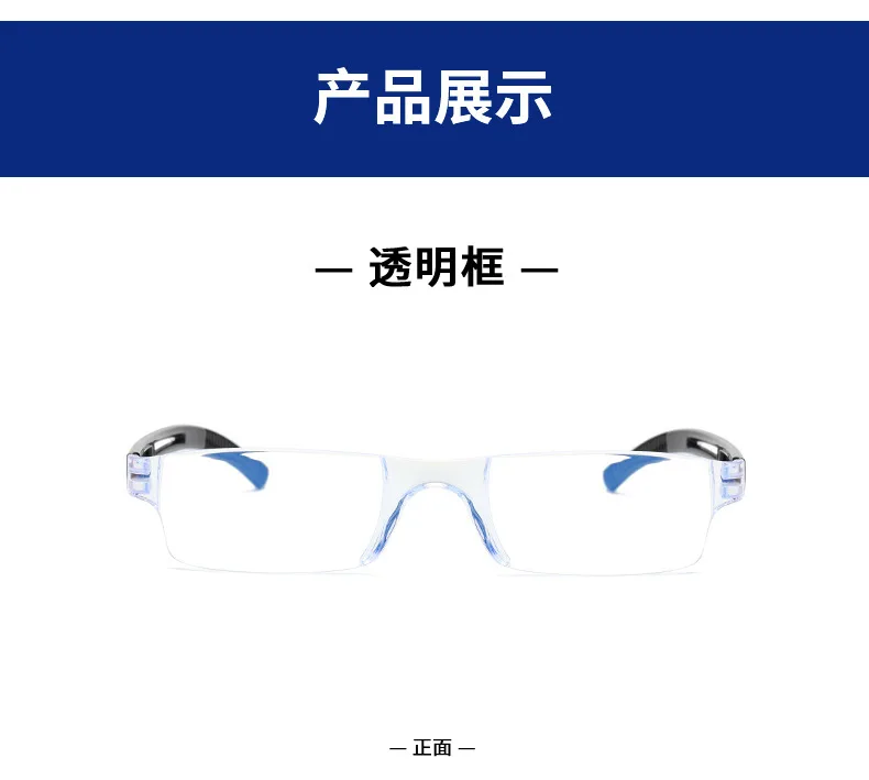 Neue Männer Frauen Randlose Lesebrille Anti Blau Licht Vergrößerung Brillen Presbyopie Brille + 100 ~ + 400 – Detail 10