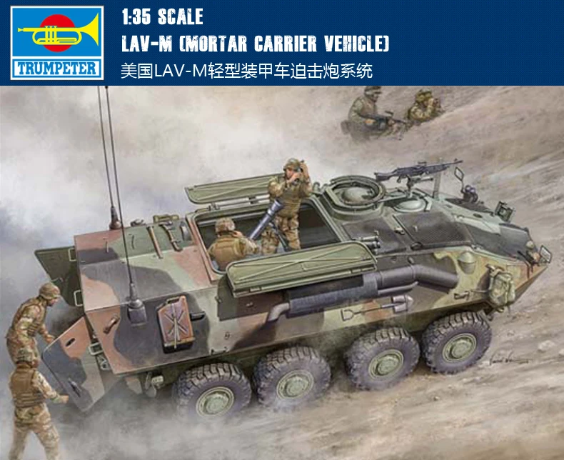 

Trumpeter 1/35 00391 USMC LAV-M Mortar Carrier Vehicle