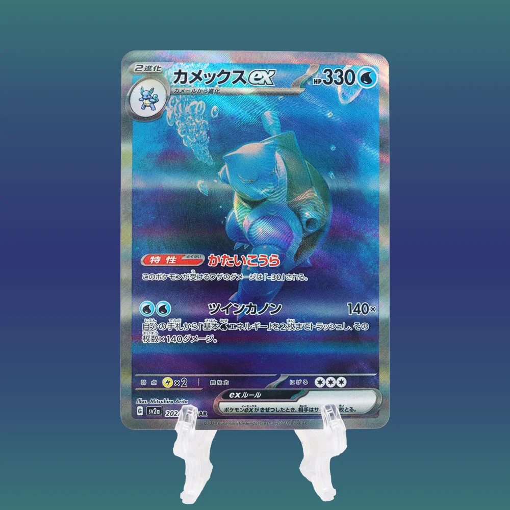 9 SZTUK PTCG151 Japoński Charizardリ iyoン Squirtle Bulbasaur Kolekcja gier anime Karta Lśniąca tekstura Prezent Zabawka