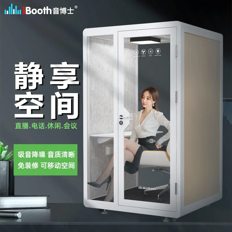 Family KTV soundproof room Silent warehouse Indoor mobile drum sound insulation cabin Recording Telephone booth Live