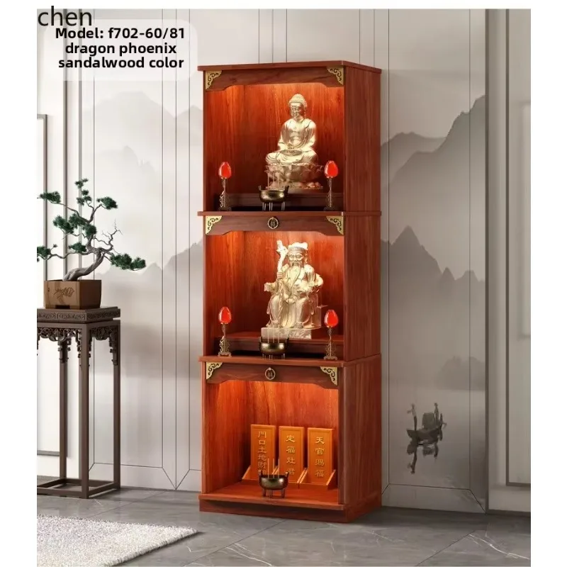 

H1 Modern Small Solid Wood Three-Layer Altar Cabinet for Worshiping God and Wealth God