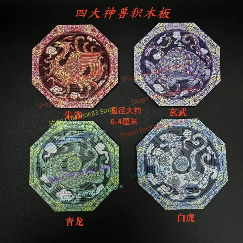 

MOC New Doll Building Blocks Mini Doll White Tiger Qinglong Background Board Toy Ornaments Splicing Holiday Gift Collection