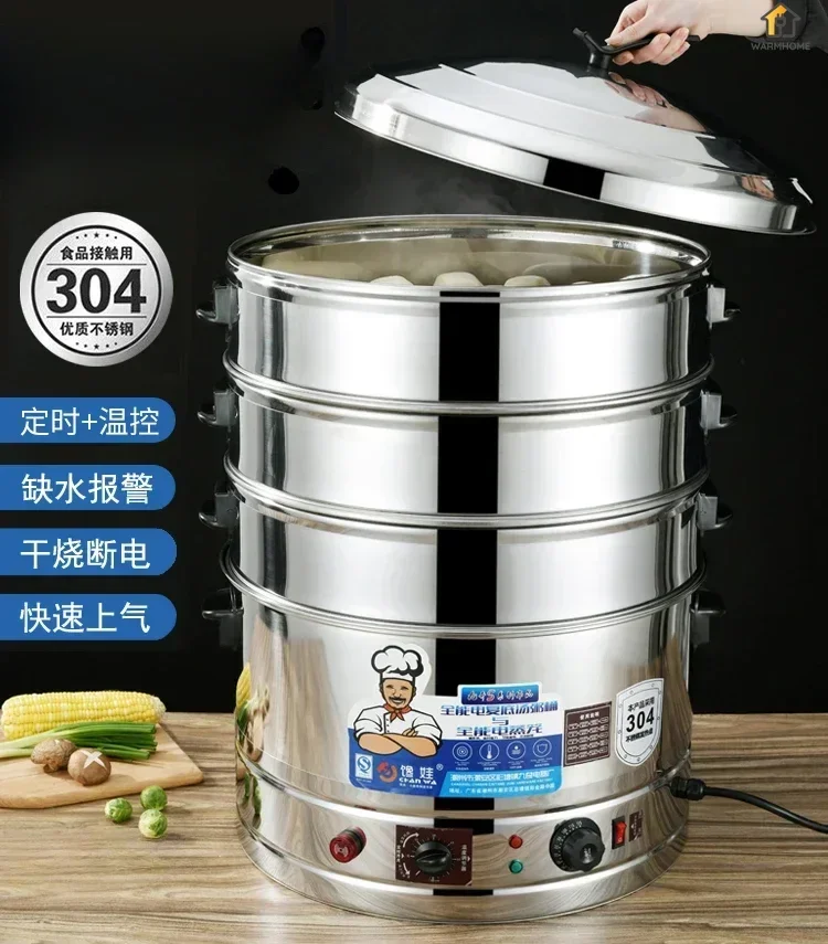 Multifunctional electric steamer household 304 stainless steel  three-layer automatic electric steamer large capacity commercial