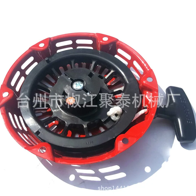 GX160/GX200  Generator Accessories Bend Claw, Starter, Pull Tray, Polisher Water Pump  Engine Start Tray