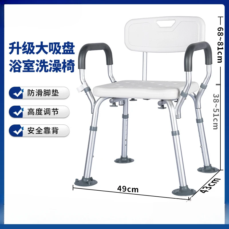 

Shower Bench，DL-9013 Large Suction Anti-slip Elderly Shower Chair, Non-tip Bath Seat, Bathroom Bathing Stool