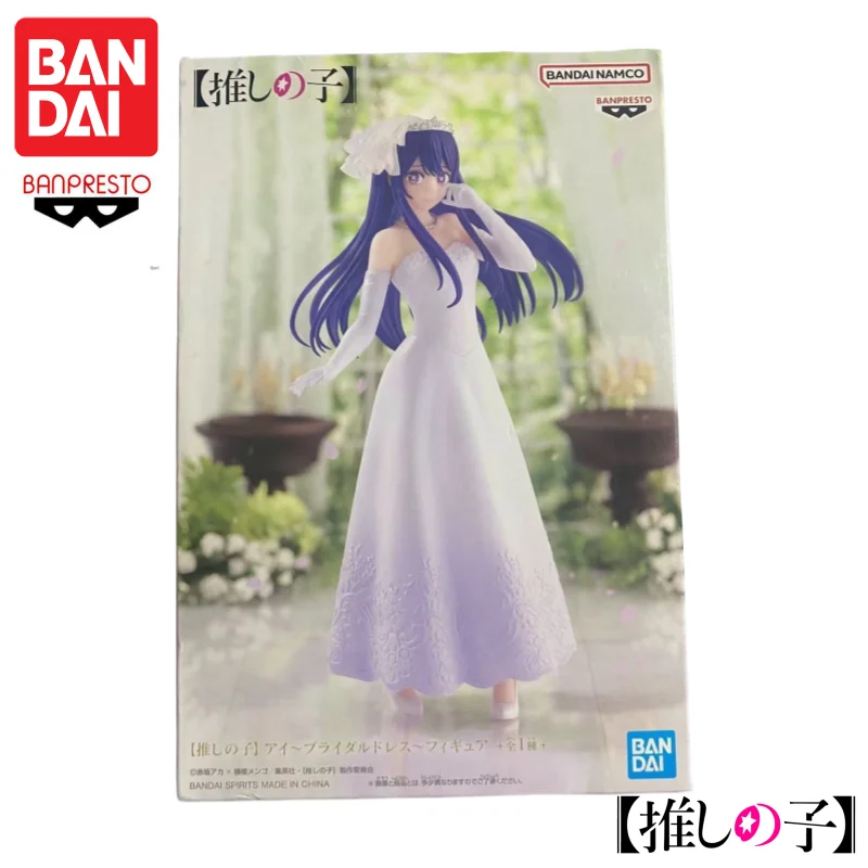 

In Stock Bandai Original Banpresto Oshi No Ko Hoshino Ai Action Figure Model Doll Brand New Boxed Anime Action Figures Toys