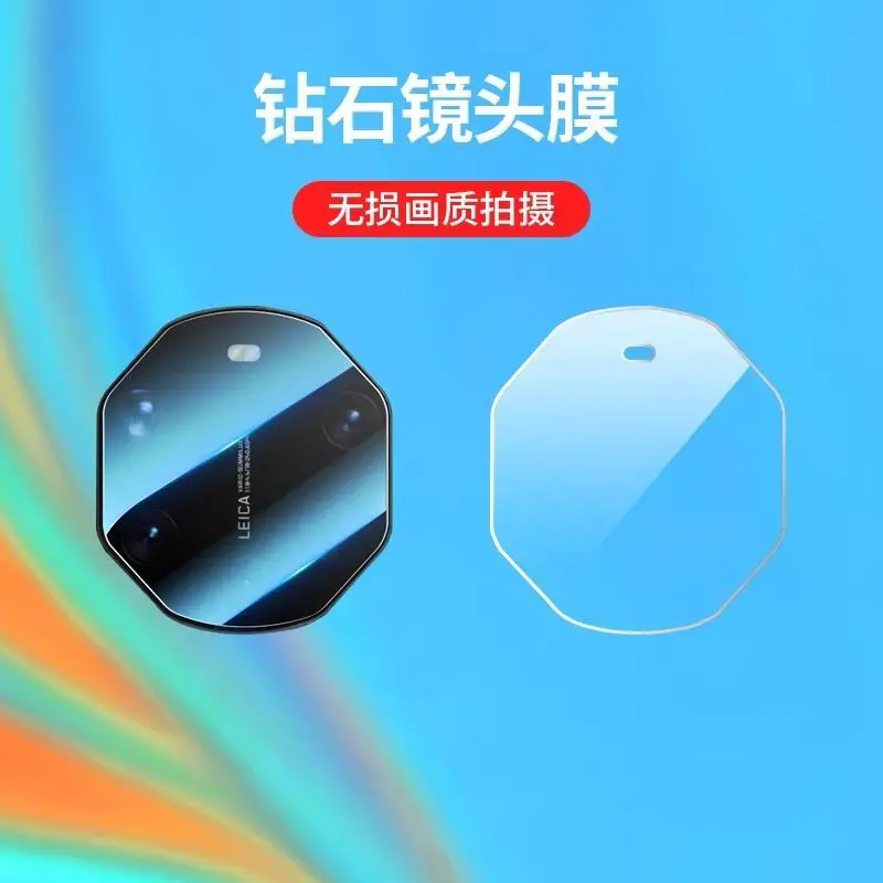 2 Pcs Camera Lens Protection Soft Films Camera Protector Cover FOR Blackview BL8800 Pro Film( No Tempered Glass）