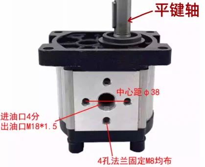 Low Price  series Hydraulic Pump CBN-F310 agricultural high-pressure gear pump