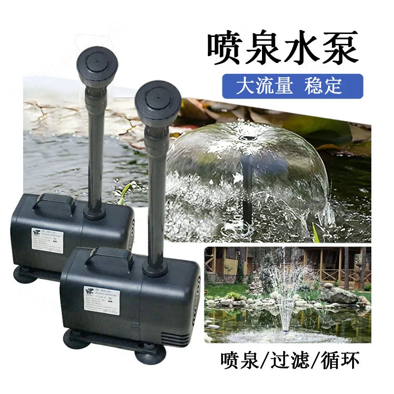 12V DC Submersible Fountain Pump large flow replacement water part for solar pond swimming pool landscape circulating fountain