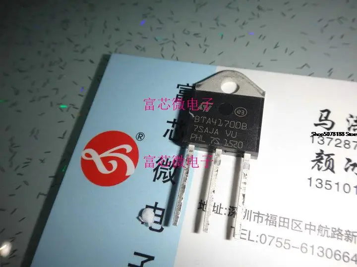 

5 шт., оригинальная фотовспышка BTA41700B