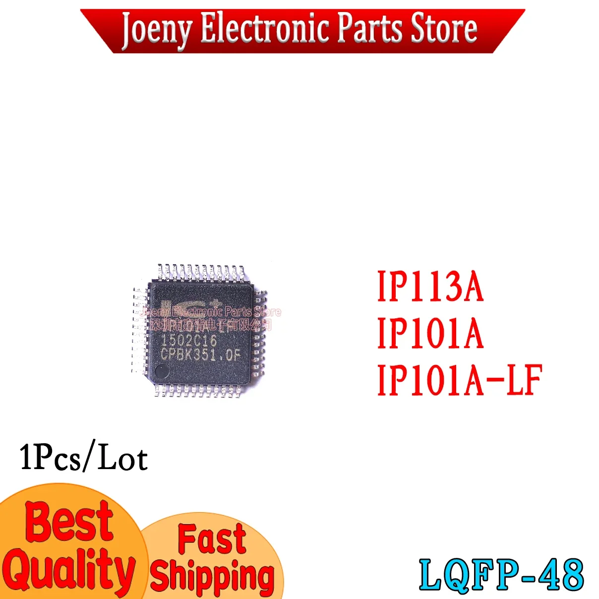 IP113A LF IP113A-LF  IP101A LF IP101A-LF IP101ALF plastic casing