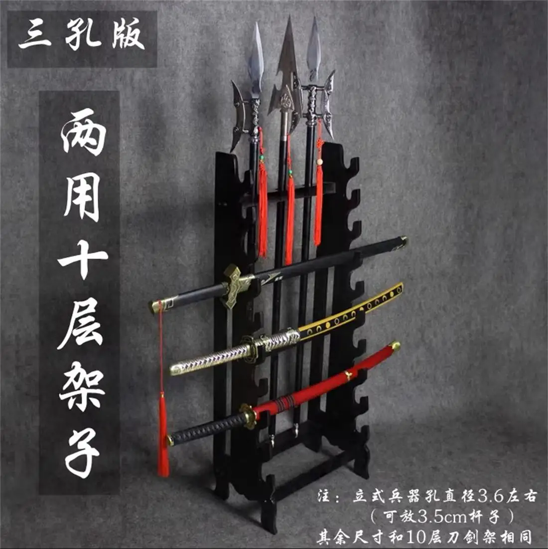 

Vertical Floor-standing Multi-tier Wooden Display Saber Sword Rack Stand Holder