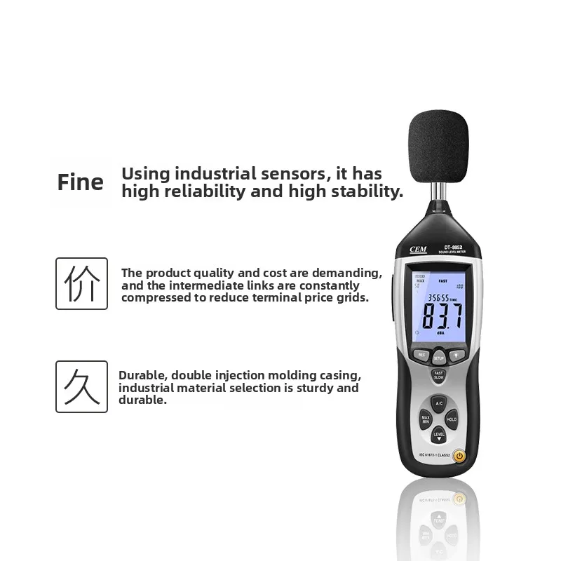 DT-8852 130db USB Digital Level Meter Recorder Noise Meter with Plastic Microphone Sound Level Measuring Instruments
