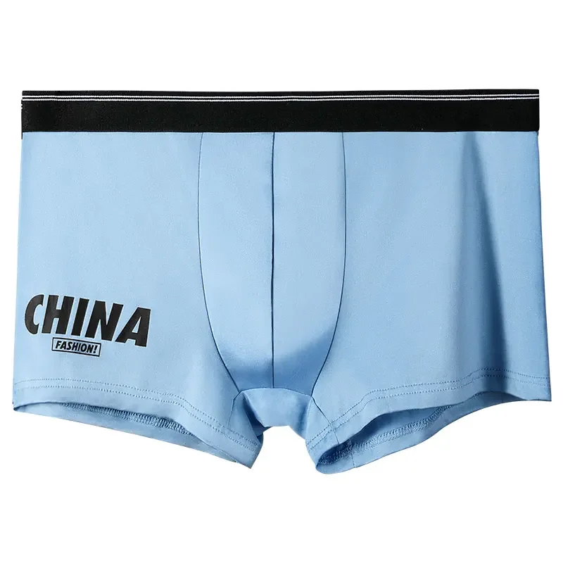 

5pcs Men's underwear, men's summer thin ice silk flat pants, trendy and breathable men's four-cornered pants, double-layer incro