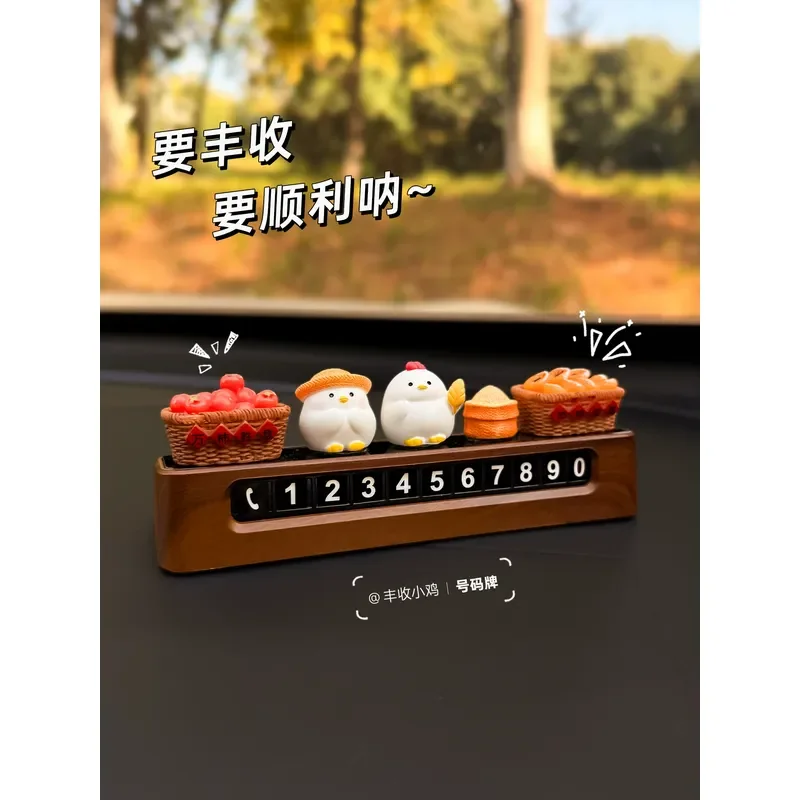 Double Number Moving Car Phone Plate Creative Chicken Doll Temporary Parking Number Plate Car Ornament Decoration