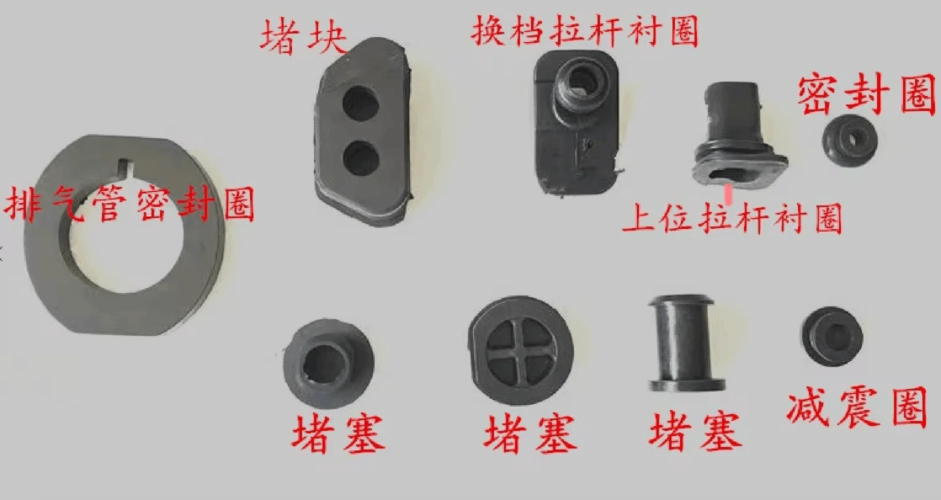 

Резиновые уплотнения для подвесного мотора, блокировка для 2-тактного двигателя Hangkai, 9,9 л.с., 15 л.с., 18 л.с., аксессуары для лодочного двигателя