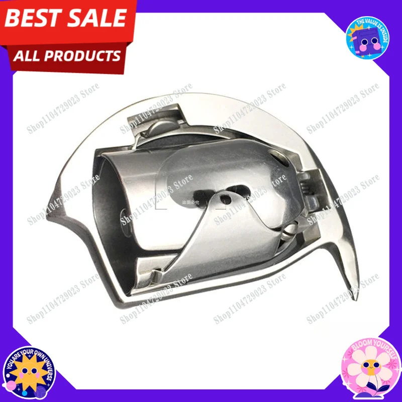 441 accessories 441 long arm car thick material car pendulum shuttle, thick thread 441 pendulum shuttle sewing accessories