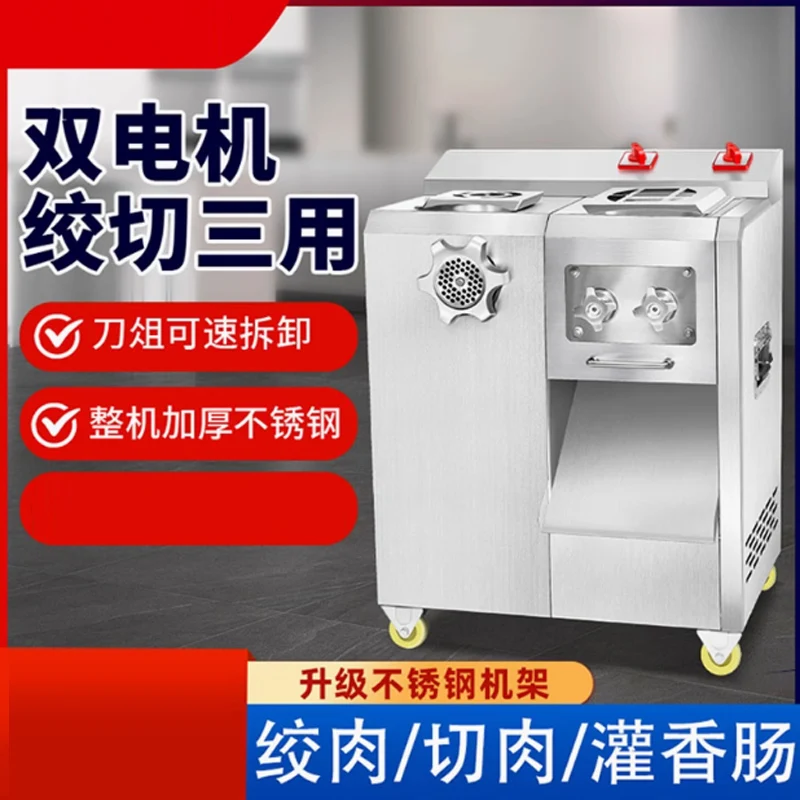 Máquina cortadora automática de cubos de pato y pescado, escamas de bloques de carne congelada de acero inoxidable