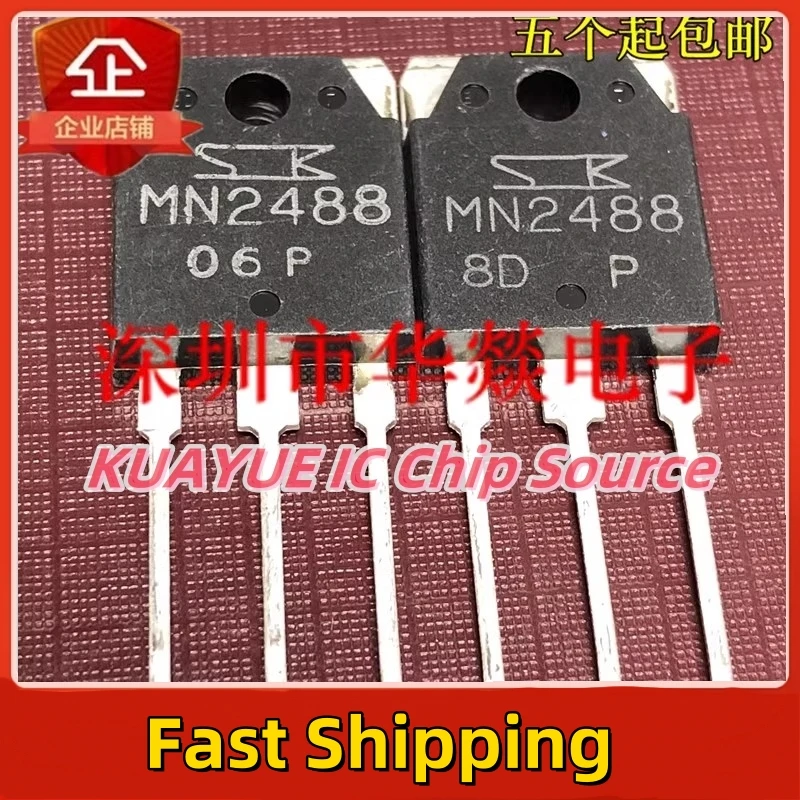 10PCS-30PCS   MN2488   TO-3P  160V 10A  Fast Shipping Quality Guarantee