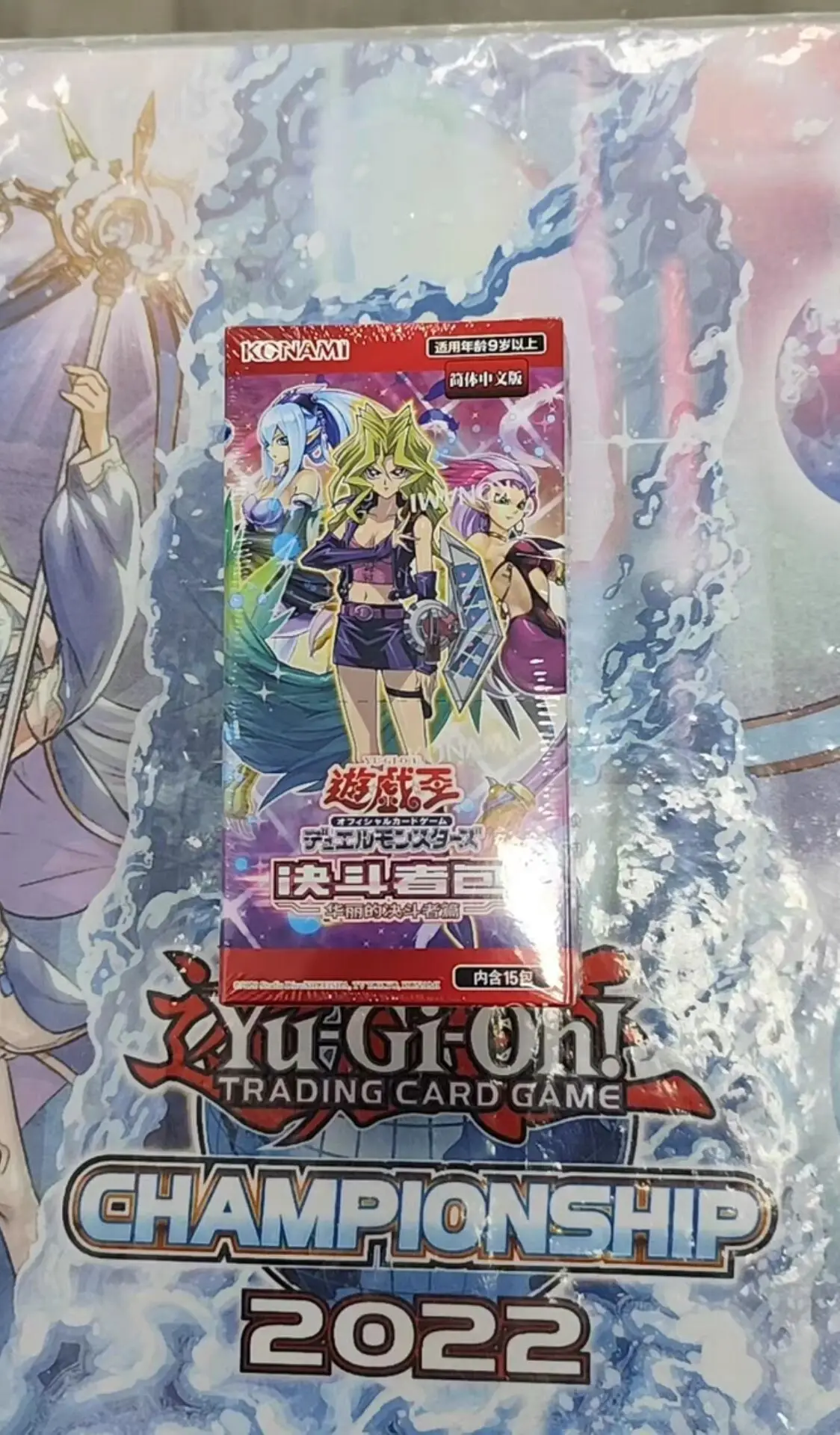 

Yugioh Master Duel Duelist Pack: Legend Duelist 4 DP21 Chinese Edition Collection Sealed Booster Box