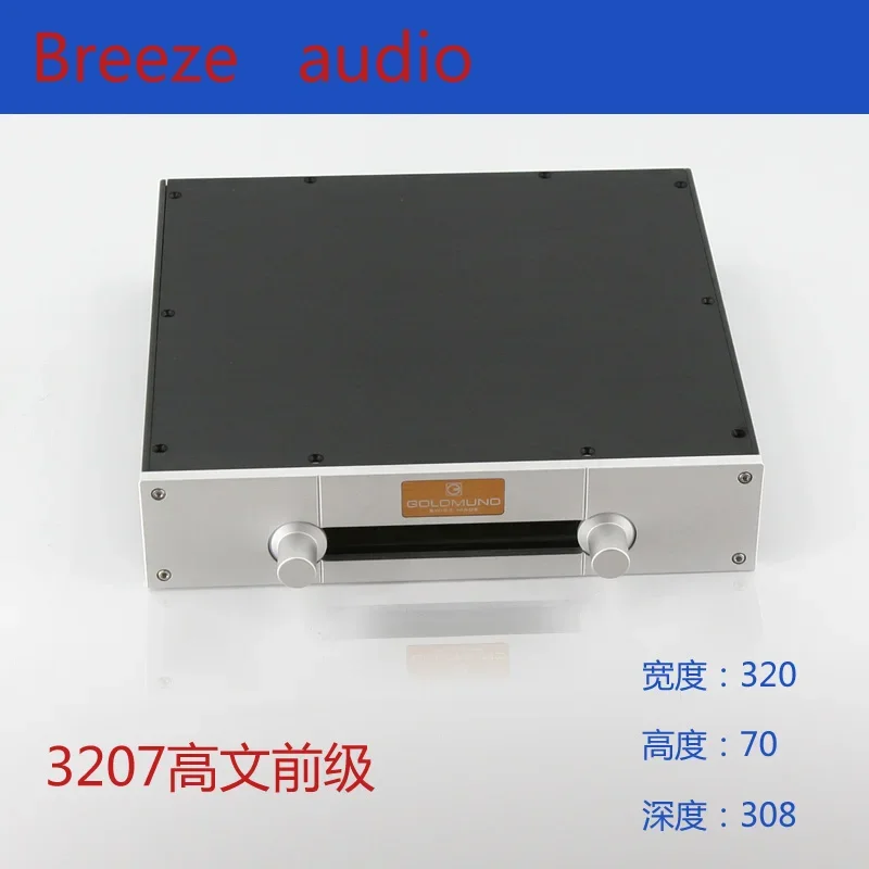 

BRZHIFI BZ3207G aluminum case for preamplifier