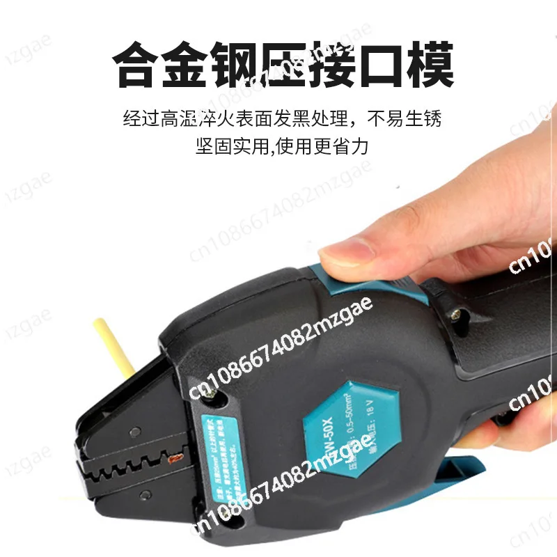 Vertical Charging Cold Press Clamp Crimping Tool, Cold Press Terminal Crimping Tool