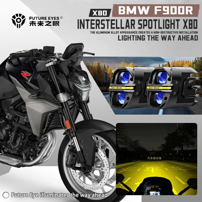 FUTURE EYES X80-LED для мотоцикла BMW F900R Прожектор с кабелем, переключателем подсветки, солнцезащитный козырек для прицепа, вспомогательный светильник