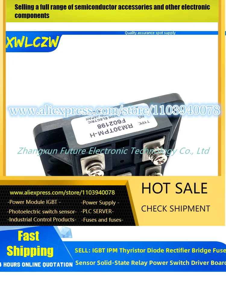 RM30TB-H RM25TPM-2H RM30TPM-H RM25TPM-H RM20TPM-H RM20TPM-2H RM15TPM-2H IGBT