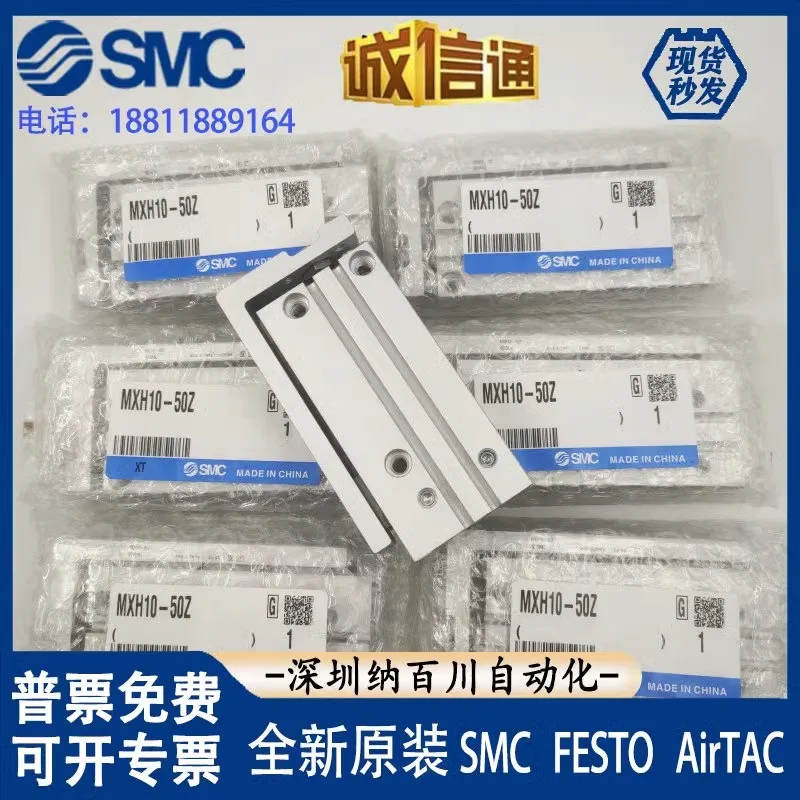 SMC sliding table cylinder MXH6/MXH10/MXH16/MXH20-5Z-10Z-15Z-20Z-25Z-30Z-40Z(1PCS)