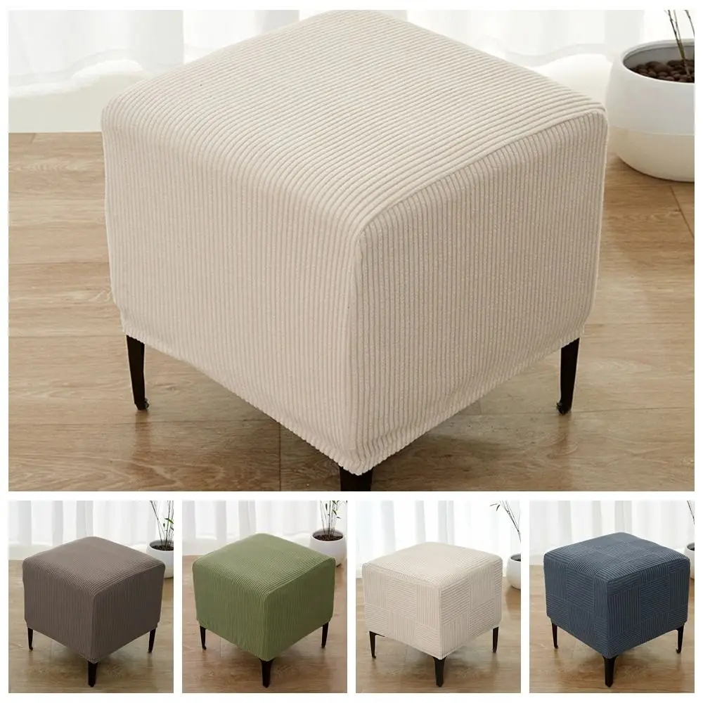 Jacquard Velvet Square Footstool Cover Square Shaped Elastic Fabric Wrap Ottoman Dust Protector Solid Color Wear Resistant