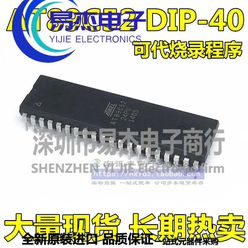 1PCS AT89C52-24PI AT89C52-24PU AT89C52-24PC in-line DIP-40 new spot