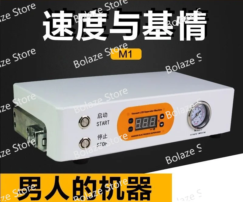 M1 M2 LCD Screen Separator Machine, Automatic Bubble Remover for Cracked Phone Screen Repair Tool Kit