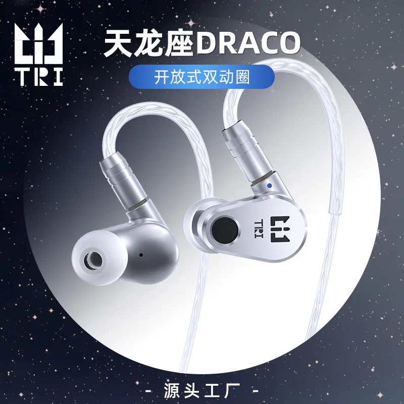 TRI DRACO Earphones Surround Ear Wired Headphones Dual Dynamic Unit HIFI Earbud In-Ear Customized CNC Gaming Earphone Gift