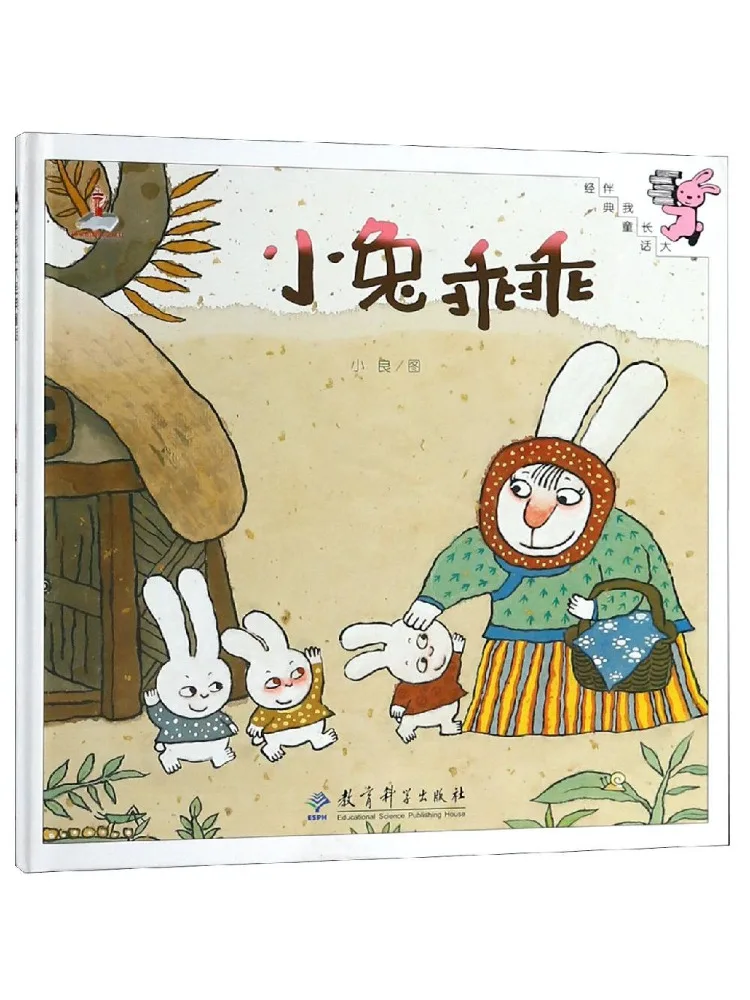 

Book-Winshare Little Bunny Hardcover Accompany Me To Grow Up Classic Fairy Tale