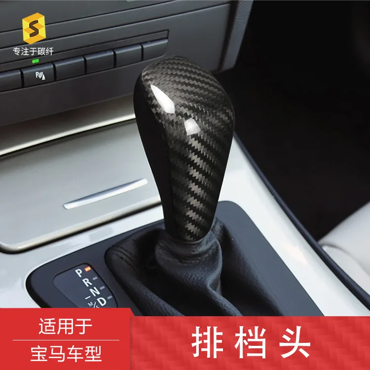 

Carbon fiber decorative sleeves suitable for interior modification of BMW 1 Series and 3 Series car gearshift heads