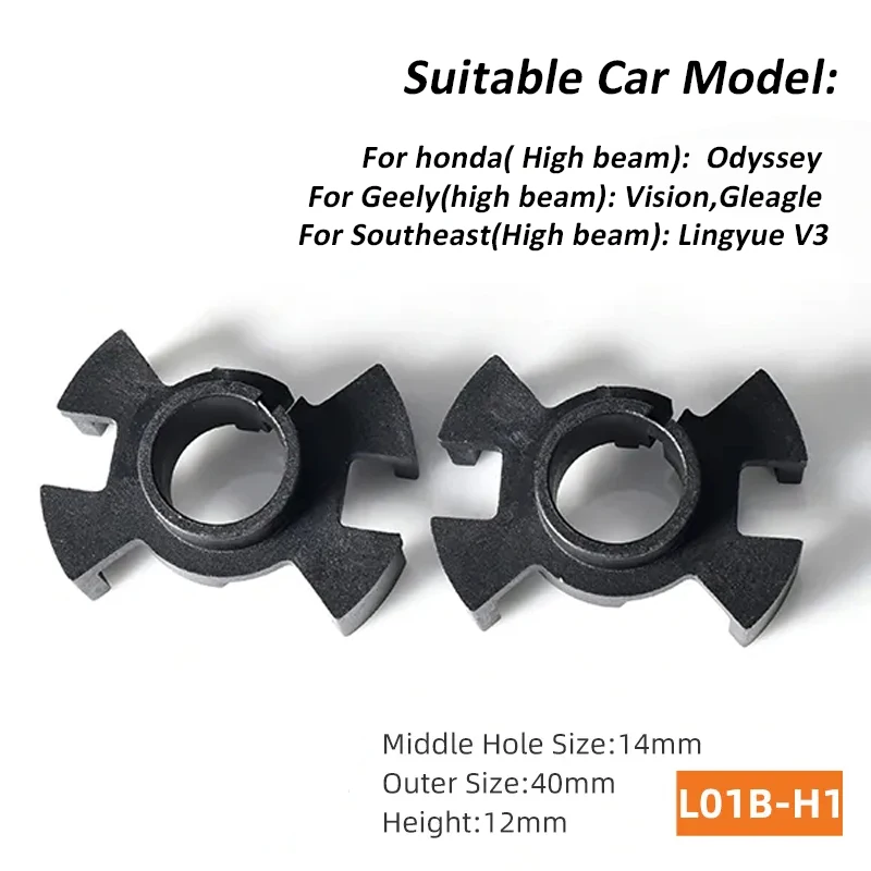 h7 Adapter L01B for installation of LED lamps in Hyundai, Geely, South-East (high beam),2 pcs