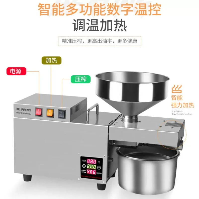 Commercial Oil Press Machine Digital Temperature Control 304 Stainless Steel Cold Hot Press High Oil Yield Home Use