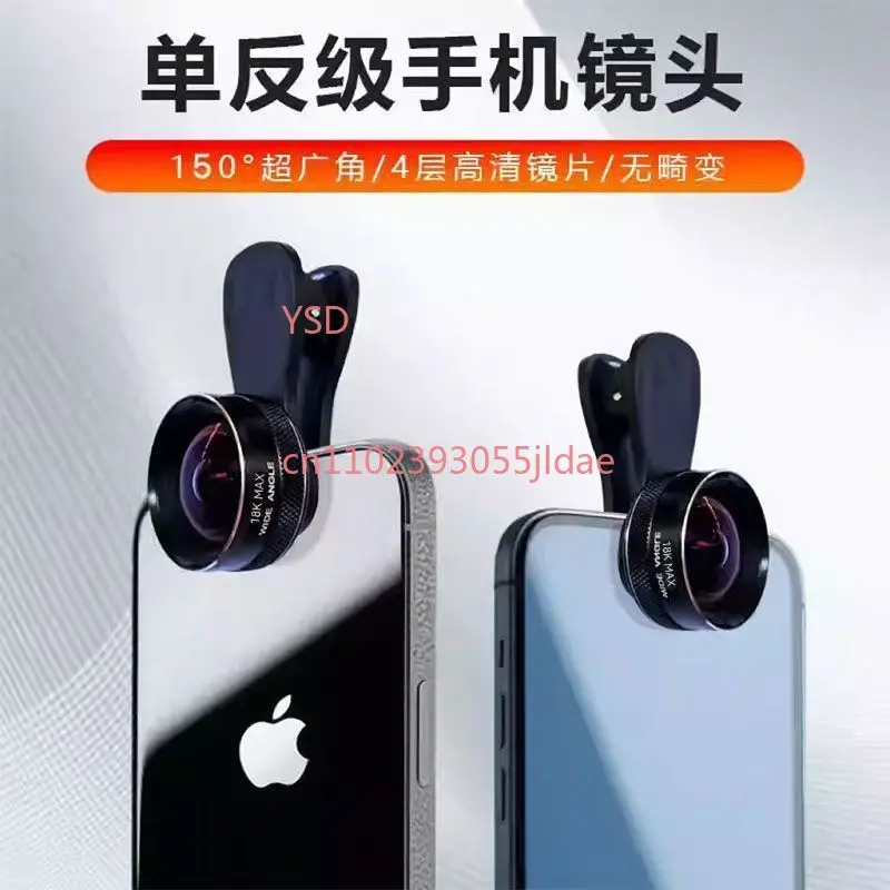150° Wide Angle Phone Camera Lens, Clip-on HD No-Distortion Lens for Live Stream Selfie